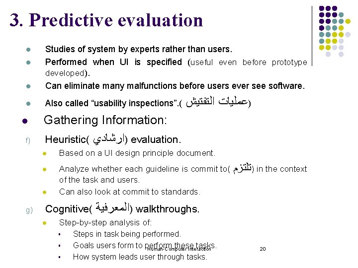 3. Predictive evaluation l Studies of system by experts rather than users. Performed when