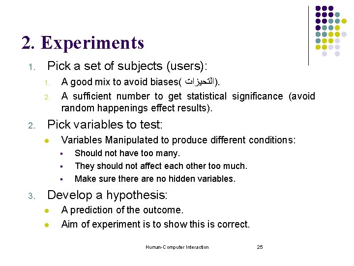 2. Experiments 1. Pick a set of subjects (users): 1. 2. A good mix