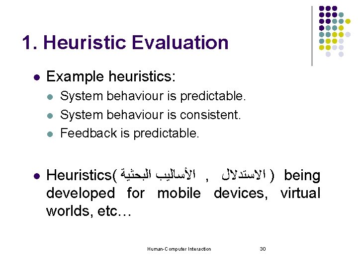 1. Heuristic Evaluation l Example heuristics: l l System behaviour is predictable. System behaviour