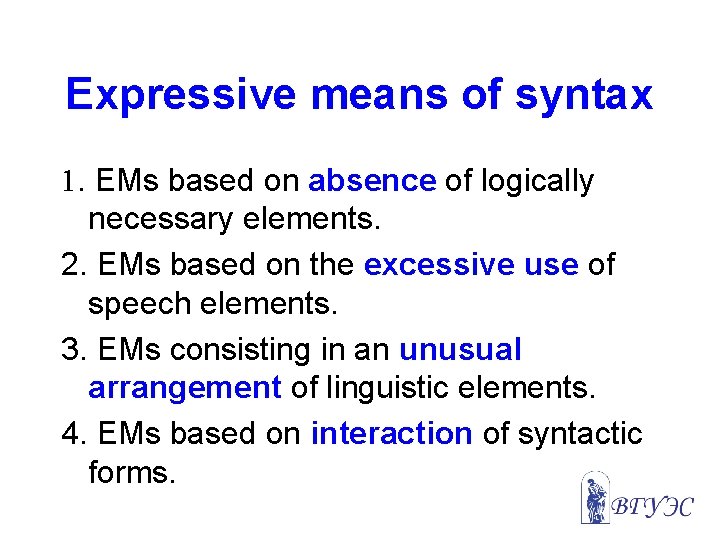 Expressive means of syntax 1. EMs based on absence of logically necessary elements. 2.