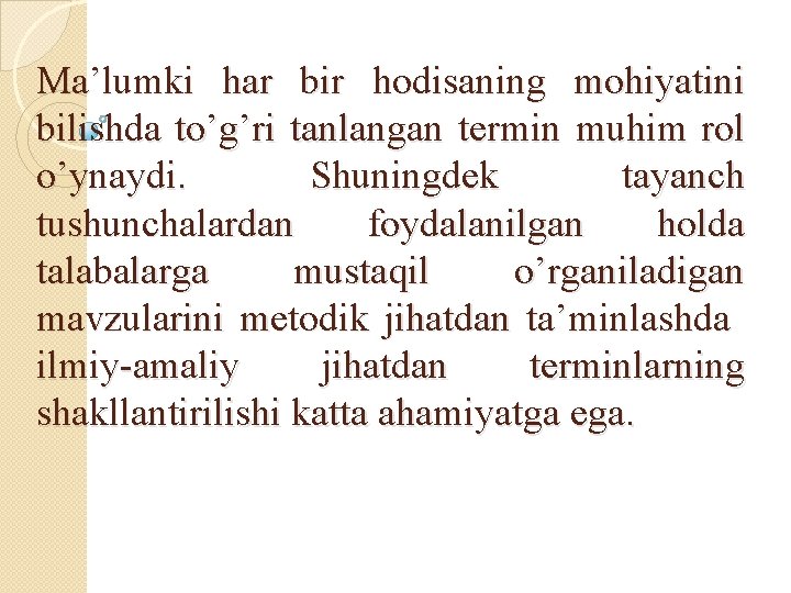 Ma’lumki har bir hodisaning mohiyatini bilishda to’g’ri tanlangan termin muhim rol o’ynaydi. Shuningdek tayanch