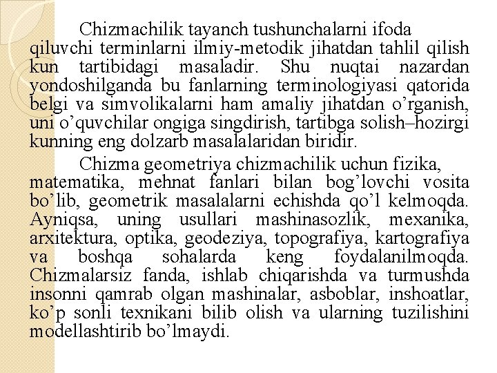 Chizmachilik tayanch tushunchalarni ifoda qiluvchi terminlarni ilmiy-metodik jihatdan tahlil qilish kun tartibidagi masaladir. Shu