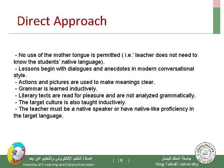 Direct Approach - No use of the mother tongue is permitted ( i. e.
