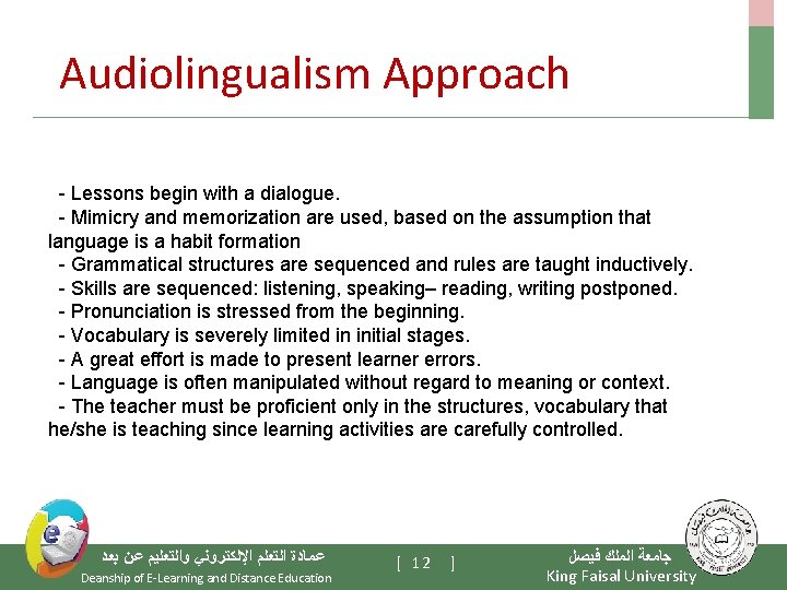 Audiolingualism Approach - Lessons begin with a dialogue. - Mimicry and memorization are used,