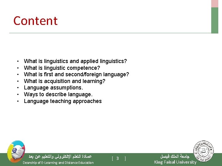 Content • • What is linguistics and applied linguistics? What is linguistic competence? What