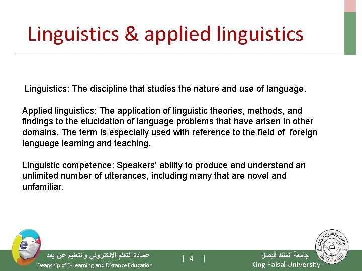 Linguistics & applied linguistics Linguistics: The discipline that studies the nature and use of