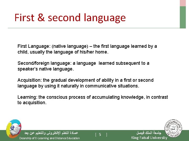 First & second language First Language: (native language) – the first language learned by