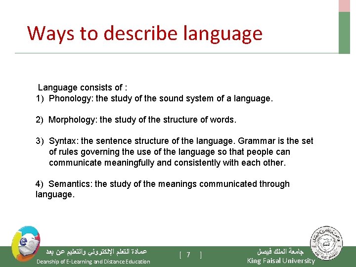 Ways to describe language Language consists of : 1) Phonology: the study of the