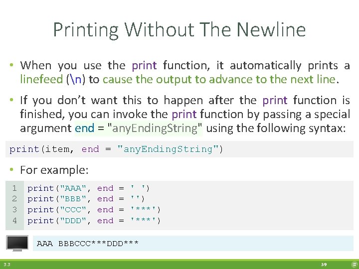 Printing Without The Newline • When you use the print function, it automatically prints