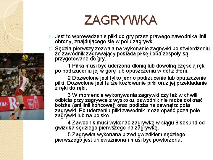 ZAGRYWKA Jest to wprowadzenie piłki do gry przez prawego zawodnika linii obrony, znajdującego się