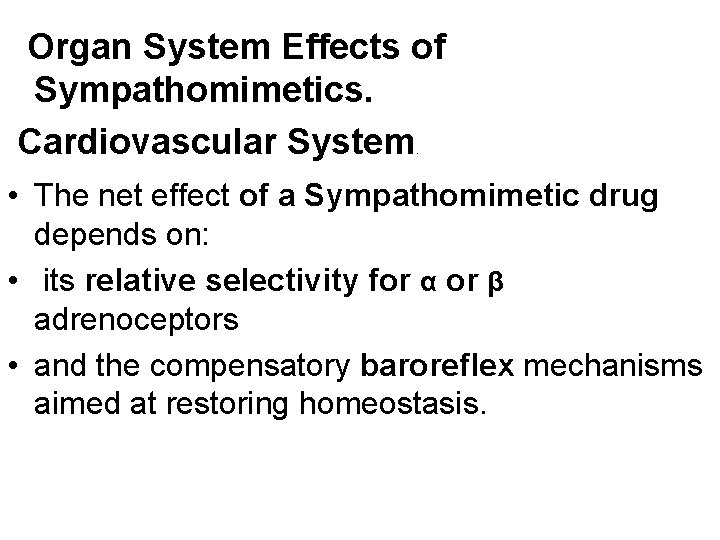 Organ System Effects of Sympathomimetics. Cardiovascular System. • The net effect of a Sympathomimetic