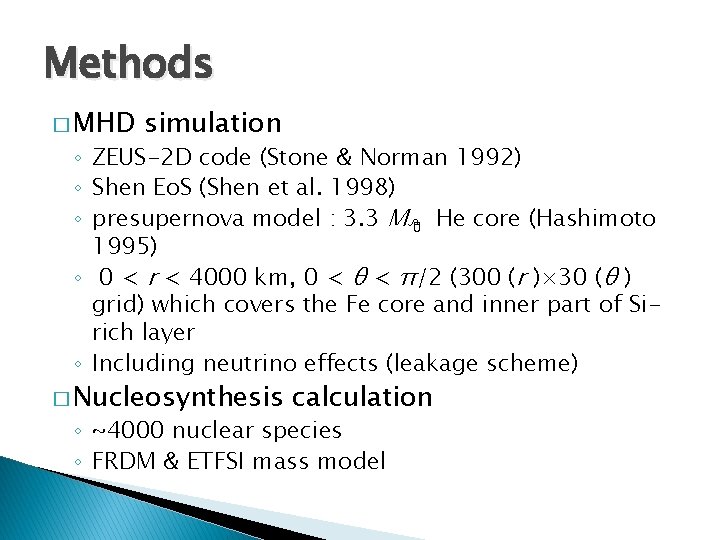 Methods � MHD simulation ◦ ZEUS-2 D code (Stone & Norman 1992) ◦ Shen