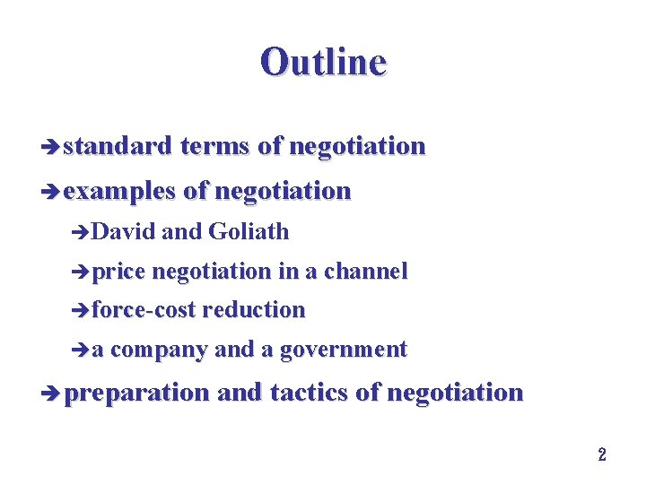 Outline è standard terms of negotiation è examples of negotiation èDavid and Goliath èprice