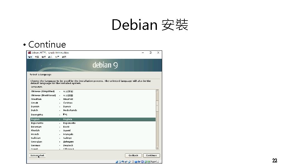 Installation Manual of Virtual Box Operating system Linuxbased