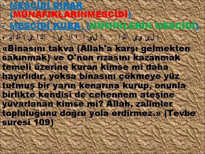 MESCİDİ DIRAR (MÜNAFIKLARINMESCİDİ) ● MESCİDİ KUBA (MÜMİNLERİN MESCİDİ) ● ﺍﻟ ﺍ ﻯ ﺍ ﺍﻟ