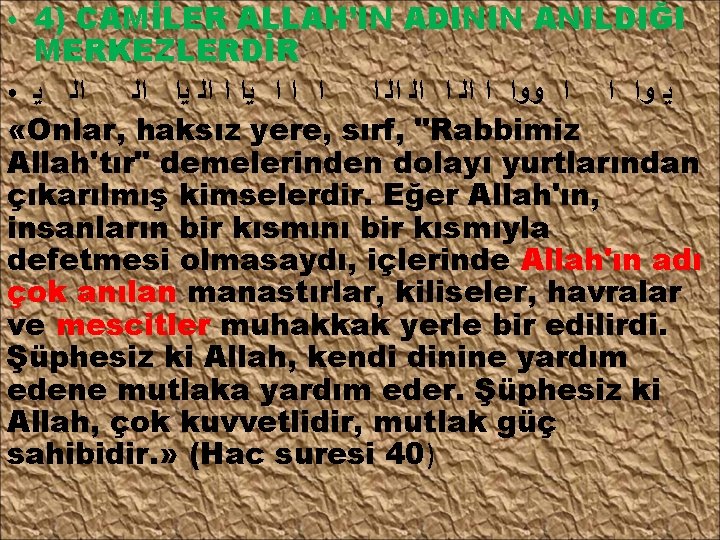 4) CAMİLER ALLAH’IN ADININ ANILDIĞI MERKEZLERDİR ● ﻳ ﺍﻟ ﺍ ﺍ ﺍ ﻳﺍ ﺍ