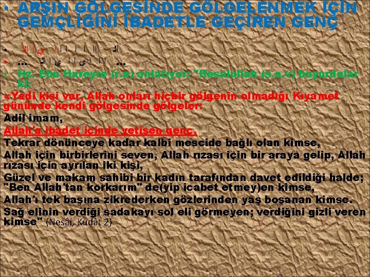 ● ARŞIN GÖLGESİNDE GÖLGELENMEK İÇİN GEMÇLİĞİNİ İBADETLE GEÇİREN GENÇ ﺍﺍ ﺍ ﺍ ﻱ ﺍ