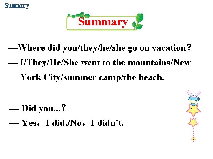 Summary —Where did you/they/he/she go on vacation？ — I/They/He/She went to the mountains/New York
