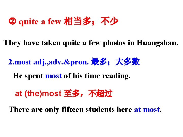  quite a few 相当多；不少 They have taken quite a few photos in Huangshan.