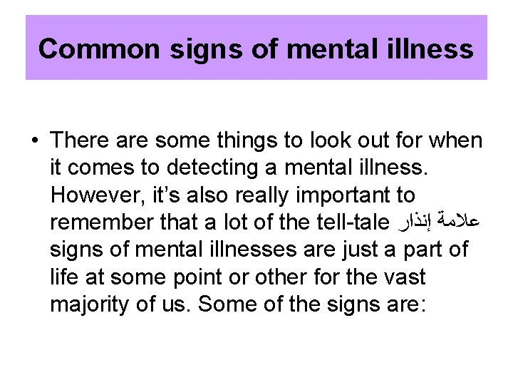 Common signs of mental illness • There are some things to look out for