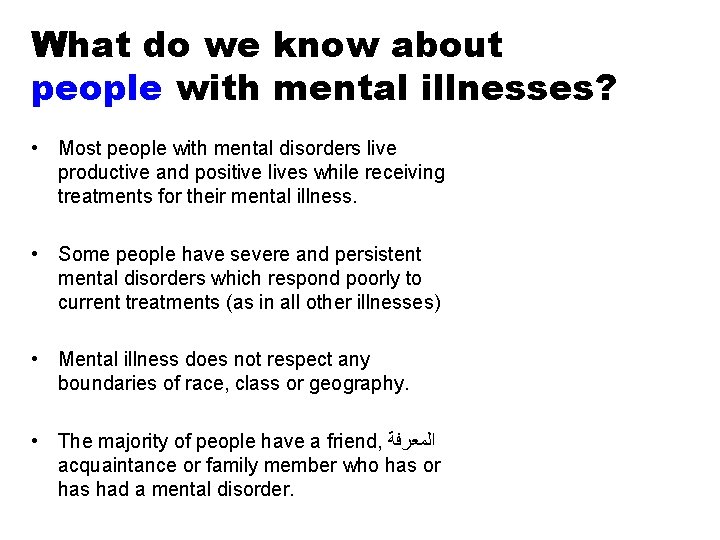 What do we know about people with mental illnesses? • Most people with mental