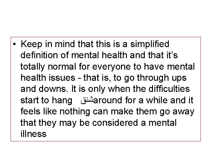  • Keep in mind that this is a simplified definition of mental health