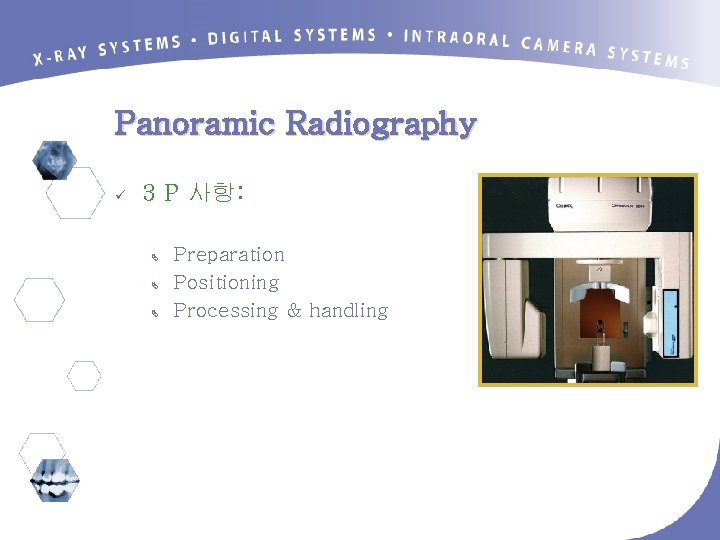 Panoramic Radiography ü 3 P 사항: Ä Ä Ä Preparation Positioning Processing & handling