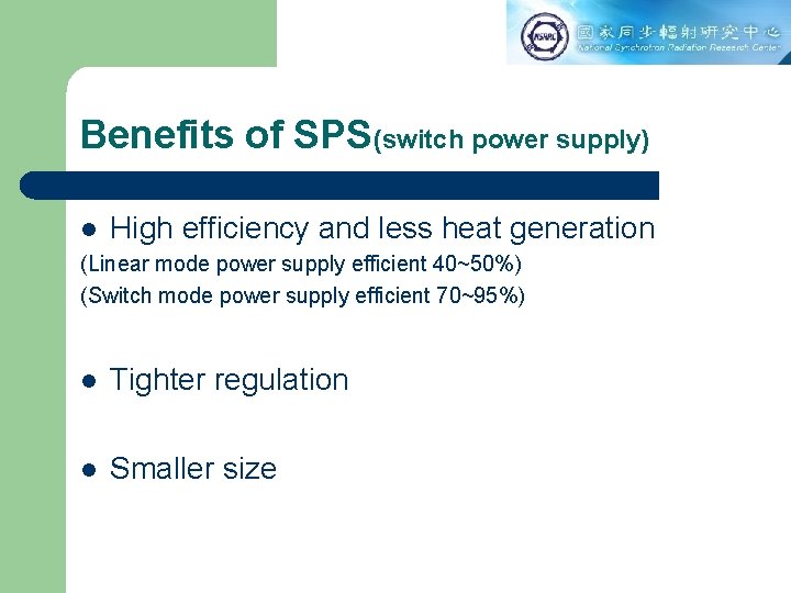 Benefits of SPS(switch power supply) l High efficiency and less heat generation (Linear mode