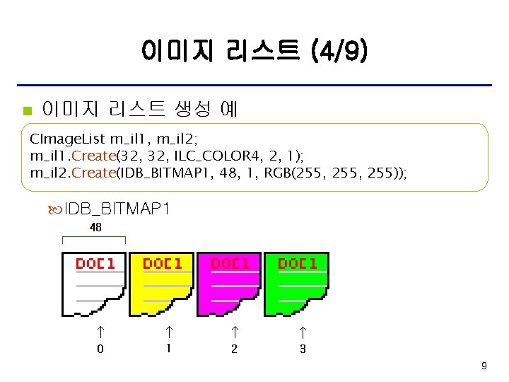 이미지 리스트 (4/9) n 이미지 리스트 생성 예 CImage. List m_il 1, m_il 2;