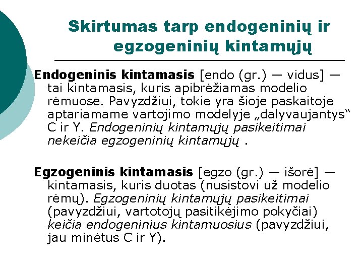 Skirtumas tarp endogeninių ir egzogeninių kintamųjų Endogeninis kintamasis [endo (gr. ) — vidus] —