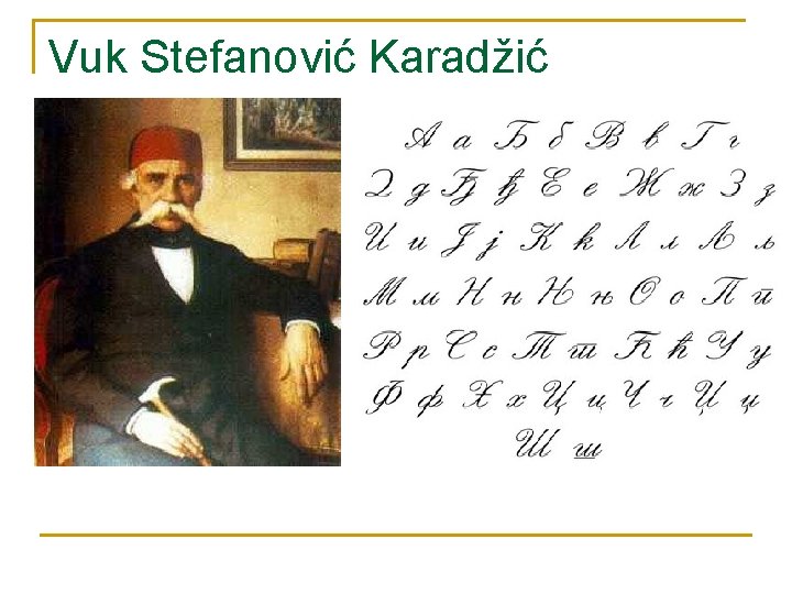 Vuk Stefanović Karadžić 