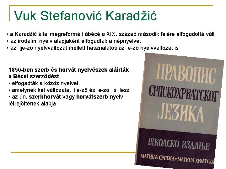 Vuk Stefanović Karadžić • a Karadžić által megreformált ábécé a XIX. század második felére