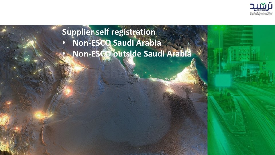 Supplier self registration • Non-ESCO Saudi Arabia • Non-ESCO outside Saudi Arabia 