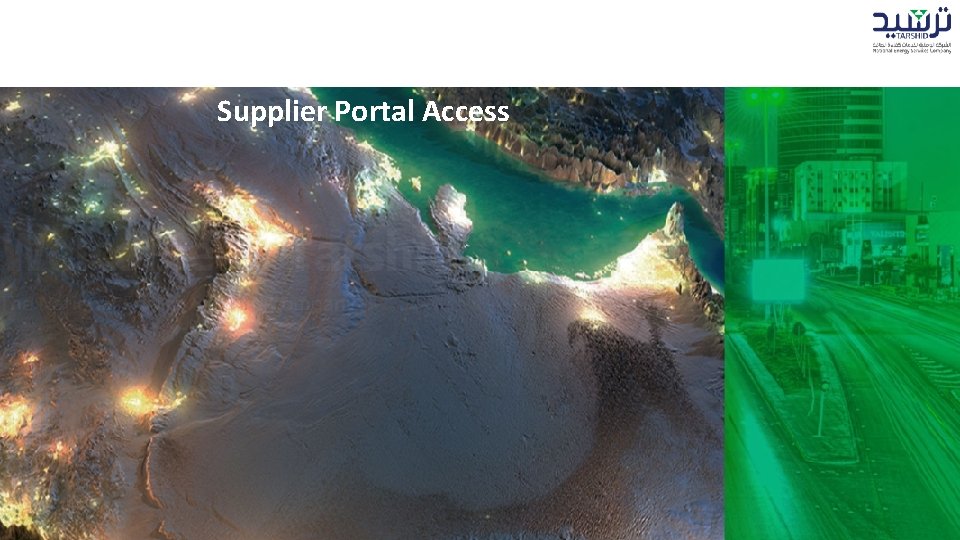Supplier Portal Access 