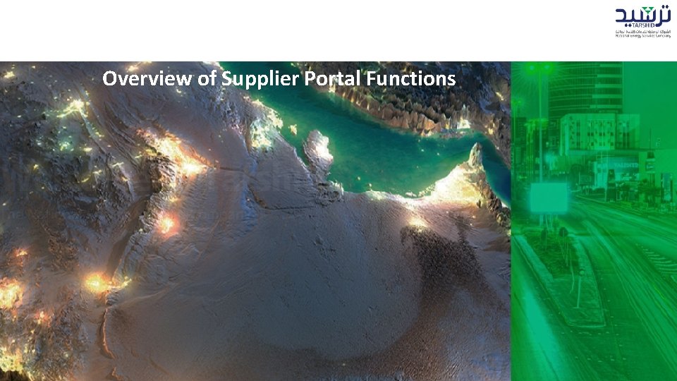 Overview of Supplier Portal Functions 