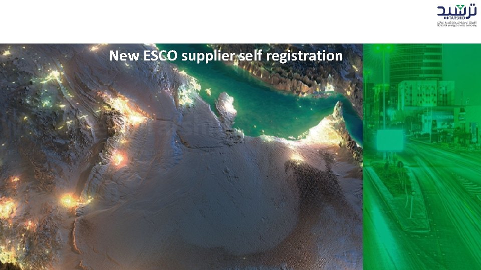 New ESCO supplier self registration 