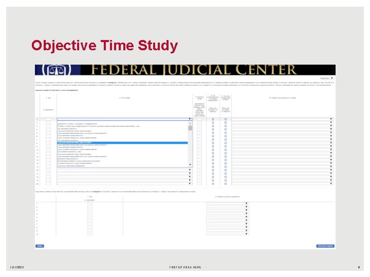 Objective Time Study 1/31/2022 FOOTER GOES HERE 8 