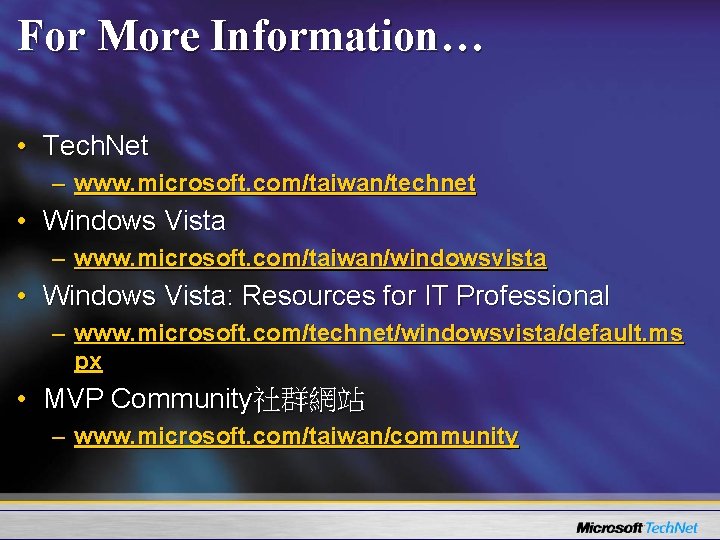 For More Information… • Tech. Net – www. microsoft. com/taiwan/technet • Windows Vista –