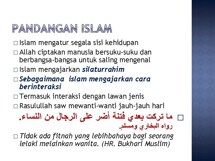 � Islam mengatur segala sisi kehidupan � Allah ciptakan manusia bersuku-suku dan berbangsa-bangsa untuk