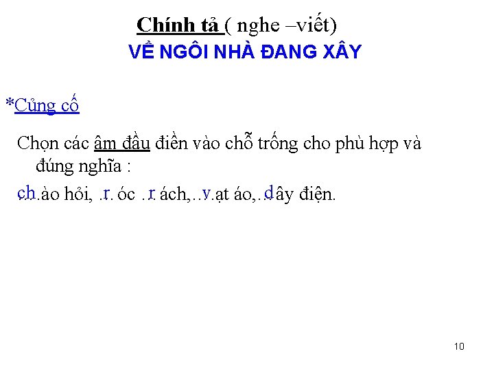 Chính tả ( nghe –viết) VỀ NGÔI NHÀ ĐANG X Y *Củng cố Chọn