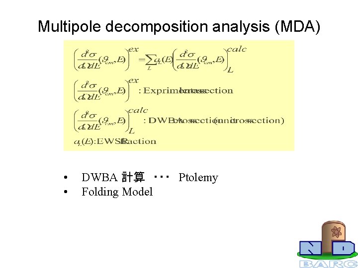 Multipole decomposition analysis (MDA) • • DWBA 計算 ・・・ Ptolemy Folding Model 