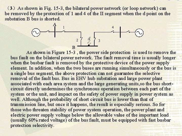 （3）As shown in Fig. 15 -3, the bilateral power network (or loop network) can