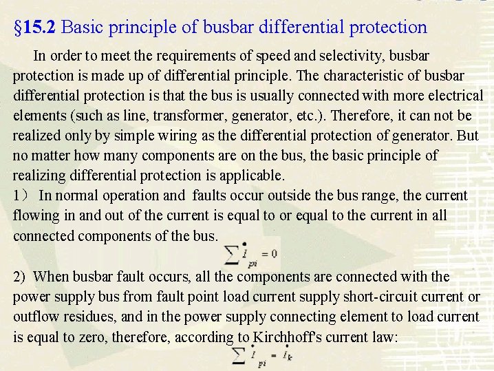 § 15. 2 Basic principle of busbar differential protection In order to meet the