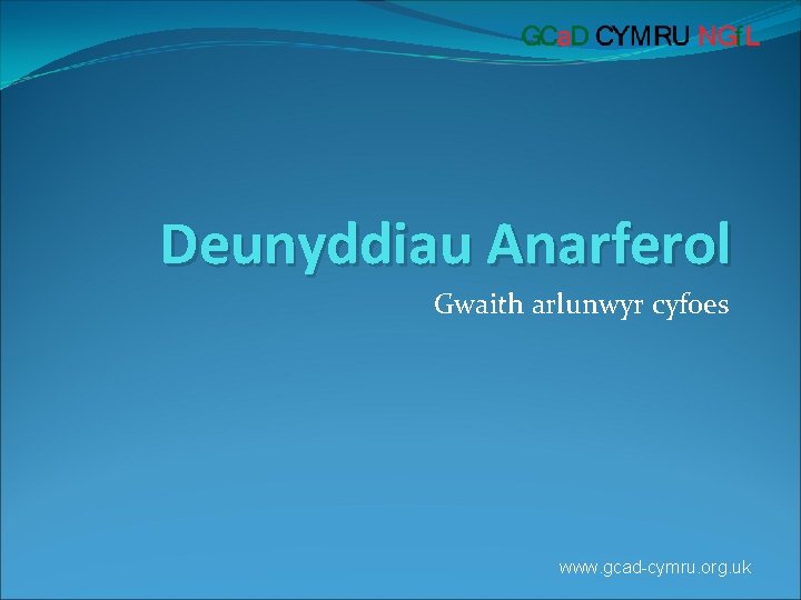 Deunyddiau Anarferol Gwaith arlunwyr cyfoes www. gcad-cymru. org. uk 