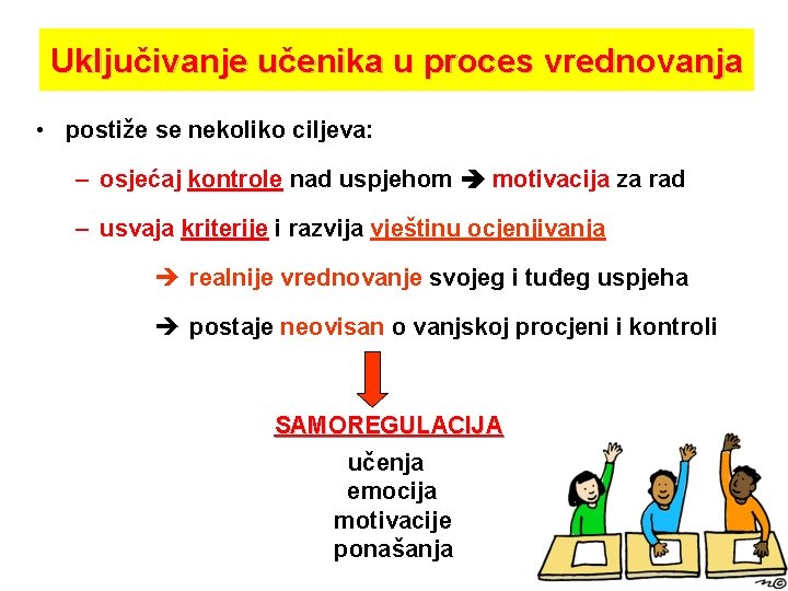 Uključivanje učenika u proces vrednovanja • postiže se nekoliko ciljeva: – osjećaj kontrole nad