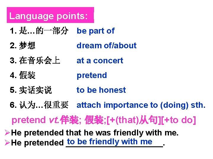 Language points: P 1 1. 是…的一部分 be part of 2. 梦想 dream of/about 3.