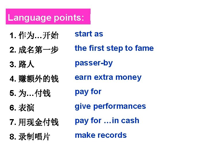 Language points: P 2 1. 作为…开始 start as 2. 成名第一步 the first step to