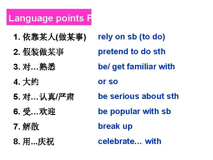 Language points P 4: 1. 依靠某人(做某事) rely on sb (to do) 2. 假装做某事 pretend