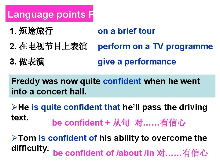 Language points P 1: 1. 短途旅行 on a brief tour 2. 在电视节目上表演 perform on