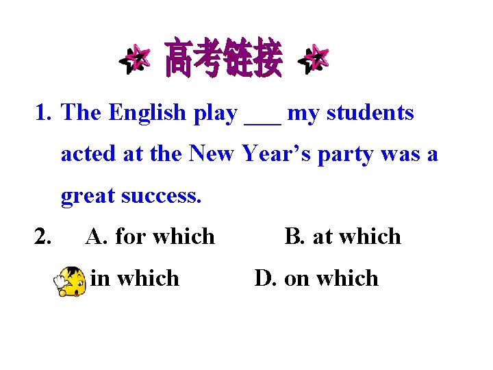 1. The English play ___ my students acted at the New Year’s party was